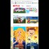 I came across this WILDLY INAPPROPRIATE thumbnail while looking for something for my daughter to watch on Netflix just now. Just.... wow.