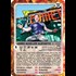 Pizzagate Card Game - Design update - Help and feedback needed!
