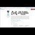 Infowars/Stratfor Caught Running Child Sex/Murder Trafficking With NAMBLA in Wikileaks Leaked E-Mails? Was Alex Jones Ordered to Stop Talking About Pizzagate?